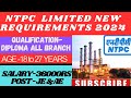 NTPC LIMITED NEW REQUIREMENTS 2024|DIPLOMA ALL BRANCH|POST 1200😍|LATEST JOBS DHRUV POLY FACT CHANNEL