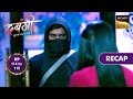 Dabangii: Mulgii Aayi Re Aayi | Ep 114 &amp; 115 | RECAP | दबंगी मुलगी आई रे आई