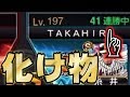 【超熱戦】リアタイ41連勝中の猛者と激突したら過去イチとんでもない試合に…【プロスピA】【CLAY】#658