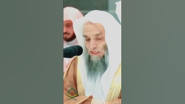 تلاوة رائعة لحافظ فيصل غزوي بصوت جميل #تلاوات #kaba #عبدالله_الجهني #عبد_الرحمن_السديس