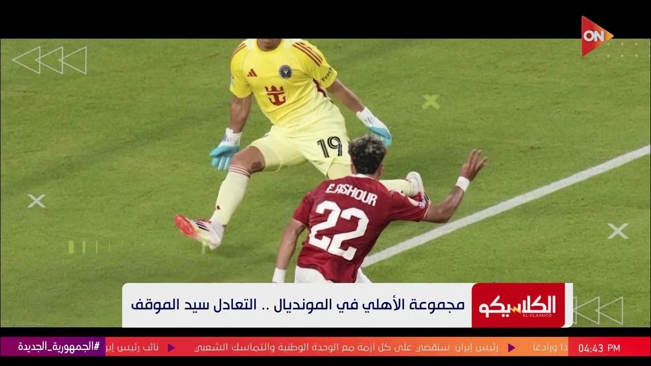  -    ..   
 - نشر قبل 3 ساعة