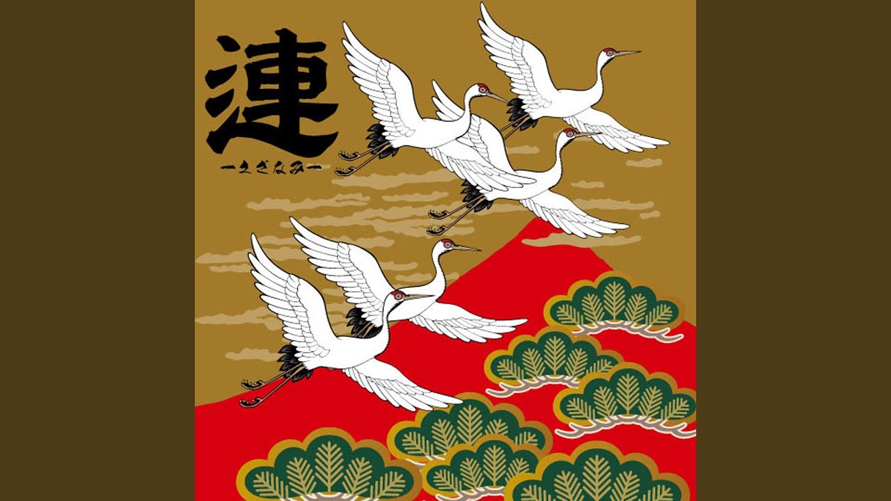 Watch 口説きの文句 on YouTube Watch 口説きの文句 on YouTube