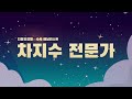 [셀시우스] 보유 알트코인 전량을 7/1부터 비트코인 이더리움으로 변환, 블랙록 ETF 승인 가능성 이유