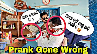 Saloon prank video// PrankGoneWorng//😁😁😁#deepakindianprank