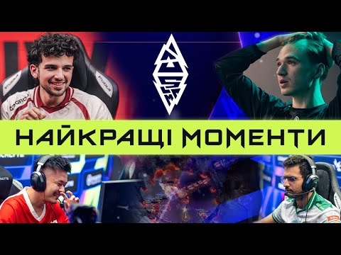 НАЙКРАЩІ МОМЕНТИ | BLAST Slam IV Dota 2