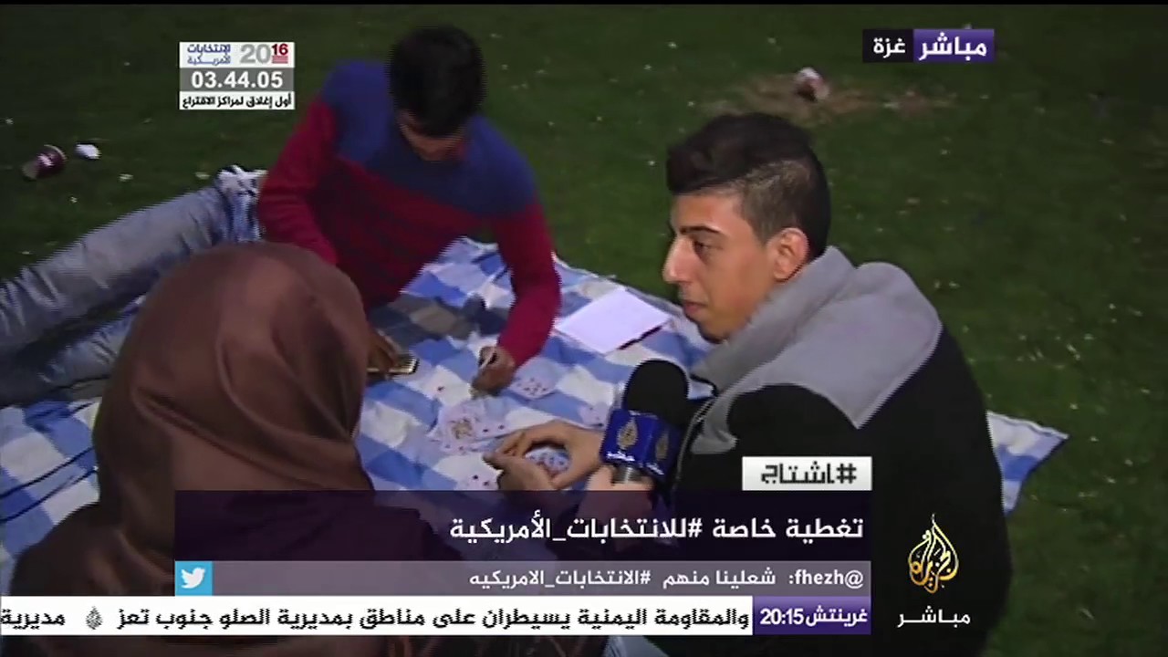 من هو الأفضل .. ترمب أم هيلاري كلنتون في رأي الفلسطينيين