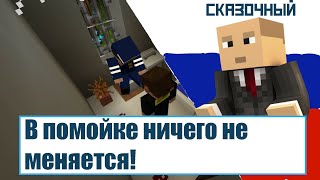 KAMIKADZEDEAD И КРЕМЛЕБОТЫ В МАЙНКРАФТЕ screenshot 3