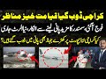 Karachi havy raining videos show PIA Plane in water & pak army but Sea in other mood|Makhdoom Shahab