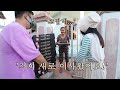 한국인을 경계하는 베트남 시골 동네 주민들에게 피자 한판씩 다 돌렸습니다! 과연 주민들 반응은?