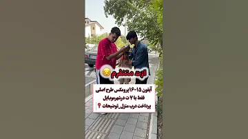 زنش بخاطر اعتیاد ولشون کرده تورو خدا سمت این چیزا نرید آخرش میشه همینه 