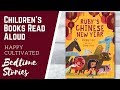 Ruby's Chinese New Year Quiz