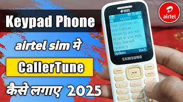 keypad mobile me caller tune kaise lagaye airtel | samsung keypad phone me caller tune kaise lagaye