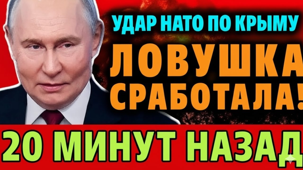 NATO's SHAME IN THE BLACK SEA! 70 drones destroyed near Sevastopol!