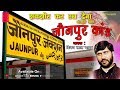 जरुर सुने यह Bijay Lal Yadav Ka Dardnak Birha Kand || Superhit Birha Kand By Bijay Lal Yadav Mp3