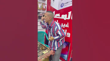 عليا الطلاق لاقتلك حماده همبكا حماده المجرم 