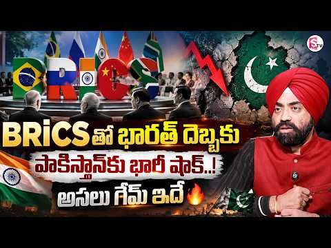 Major Oberoi 16 Topic BRICS Summit