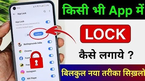 Mobile App Lock Kaise Lagaye | Full Security Settings Tutorial