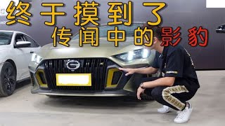 年轻人的第一台鬼火，摸到之后还挺意外？【FastDog 狗哥】
