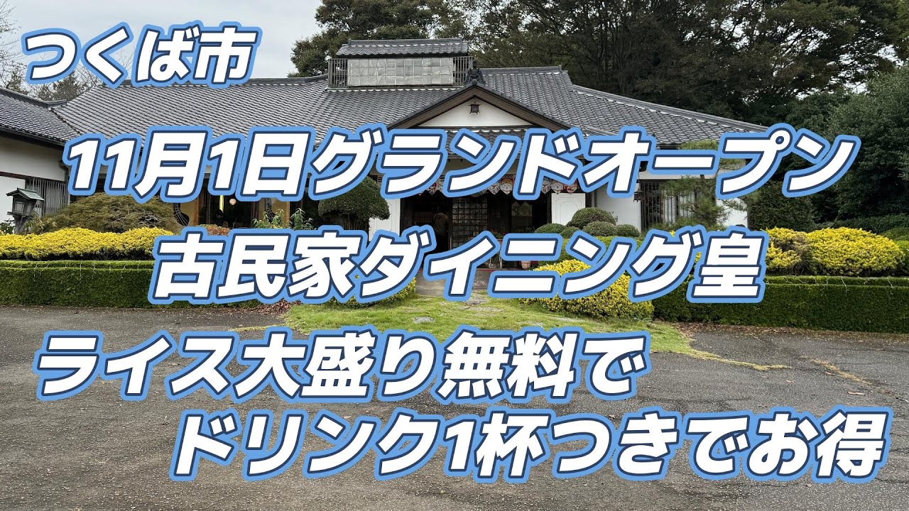 柔らかスペアリブ定食が人気！海鮮からお肉迄メニューが豊富