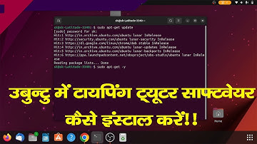 how to install typing tutor in ubuntu os | Installing Tipp10 in ubuntu | typing tutor for ubuntu os