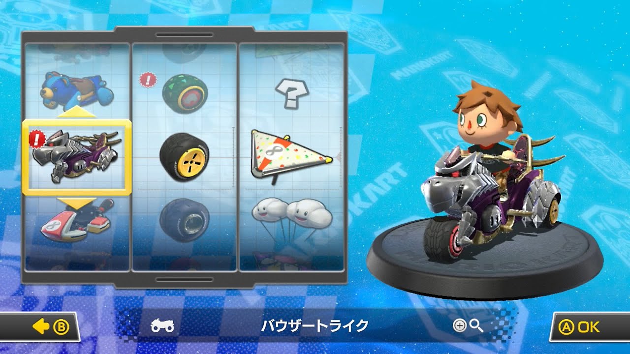 マリオカート バウザーとドライバウザー 2個セット ☆30 マリオカート8を優しく実況プレイ_DLC編 どうぶつカップ - YouTube