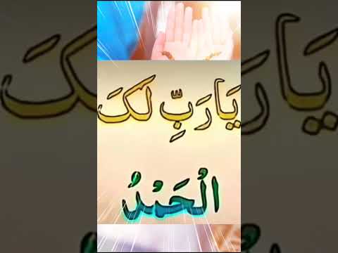 Malamal Hojaoge Shorts Trending Islamicshorts Viralvideo Islamicvideo Subscribe Sabsul