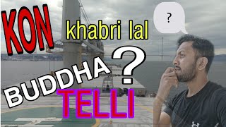 Funny Names On Ship|Code Name On Ship|Private Sign On Ship|Merchant Navy Funny Name