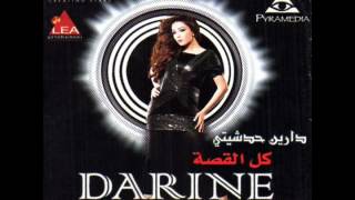 دارين حدشيتى - راسى على راسك /  Darine Hadchiti - Rassi 3la Rassak