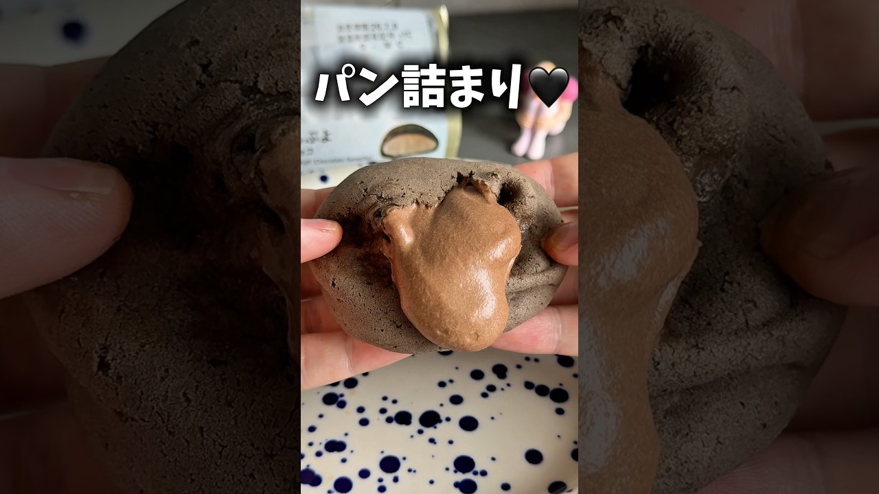 【ローソン】SNSで話題の新作スイーツ食べてみた正直な感想🐄 #shorts #ローソン