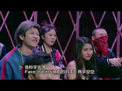 【中國有嘻哈】真正的內幕！不到60秒就被淘汰的小鬼唱一堆廣告歌！