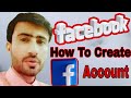 How to Create Facebook Account within Seconds l Create New Facebook Account