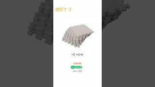 2024년 퍼즐매트 Best 상품 추천
