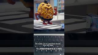 Explore the possibilities of 3D creation with AI #3d #aitools #aigc #gpt4