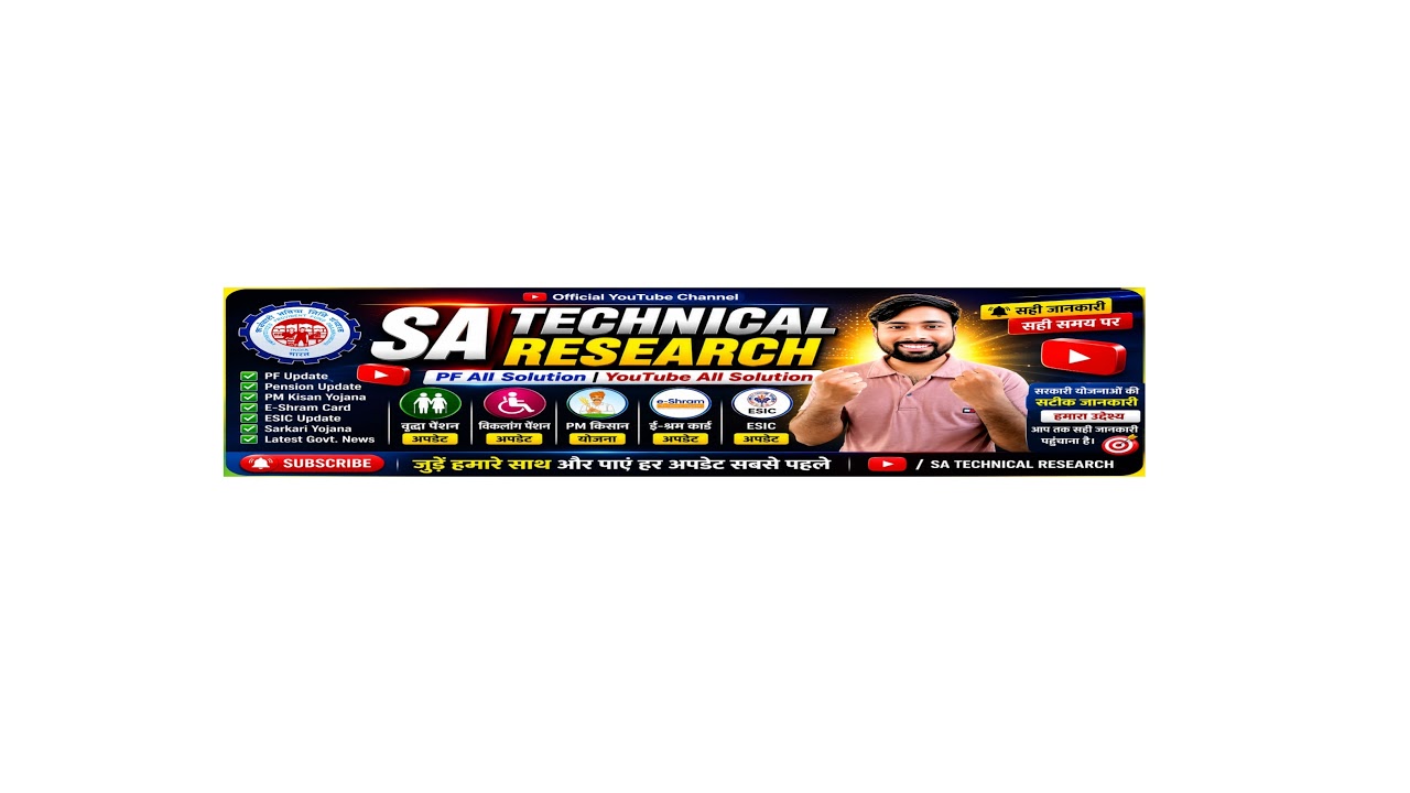 SA TECHNICAL RESEARCH Live Stream - YouTube