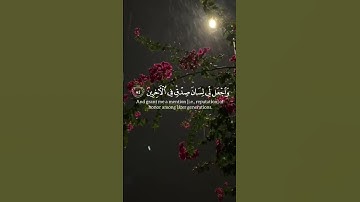 قران الكريم لاتتجاهله