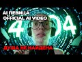 Sofia Kiber 404 Душа не найдена Официальный AI клип Будущее музыки уже здесь