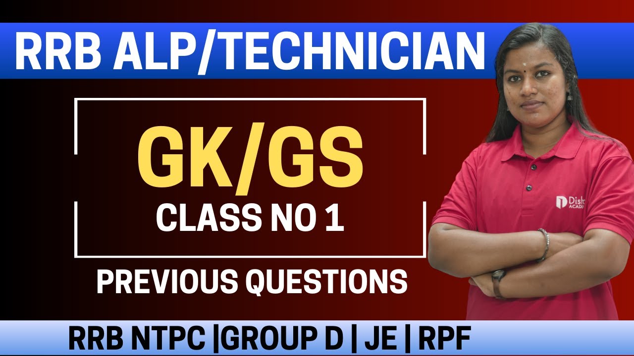 RRB ALP/Technician 2024 - GK Class 1 Previous | RRB NTPC | RRB JE | Group D Exams in Malayalam