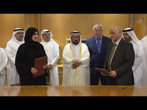 سلطان القاسمي يشهد توقيع مذكرة تفاهم بين جامعة الشارقة وهيئة الشارقة للتعليم الخاص