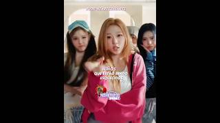 Se flopar eu choro ta😭 #naoflopaporfavor #iroha#hearts2hearts#kiiiki#illit#niki#kpop#musickpop