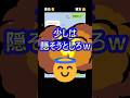 本屋で見つけた小説を彼氏に突きつけた結果... #line #おもしろ