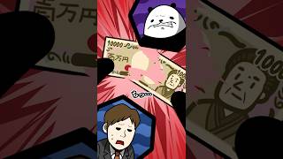 お札が破れてしまった時の対処法 #テイペン #Plottアニメ