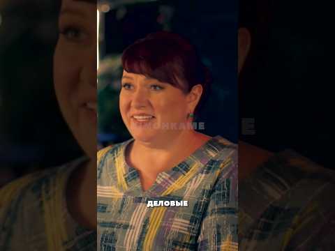 Спекуляция на соли не удалась😂 #shorts #сериал #моменты #моменты #топ