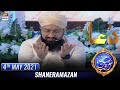 Shan-e-Sehr – Segment: DUA – [ Mufti Sohail Raza Amjadi ] 4th May 2021 – Waseem Badami