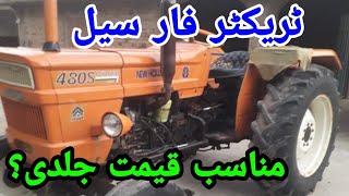 tractor for sale ! Fiat tractor 480 for sale ! Fiat tractor 480 review and details