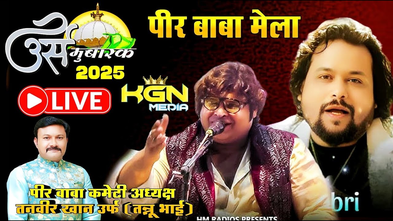 🔴Live - Mujtaba Naza vs Danish Sabri Peer Baba katni(M.P.) Minjanib-Tanveer Khan (tannu Bhai)