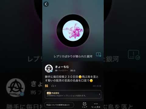 【I LOVE.../Official髭男dism】口笛で吹いてみた😙#Pokekara #ポケカラ