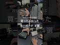 買ってよかったキーボード 4選　#ガジェット