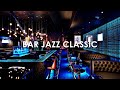 Chill Out Bar Jazz Classic at Night🍷Relaxing Jazz Instrumental Music For Study, Work, Relax