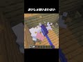 メイスでよいしょはいよいよい