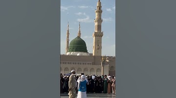 Thumbnail of Hum Madine Se Allah Kiu A Gay | Heart Touching Naat Sharif